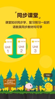 快乐学堂