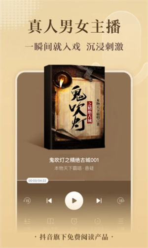 番茄最新小说2022