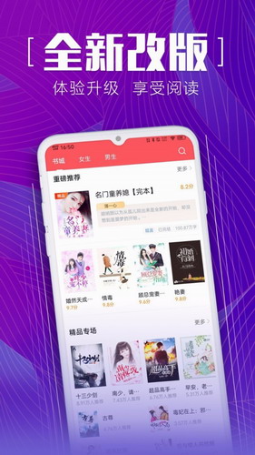 安马文学网