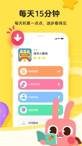 凯叔乐读2022