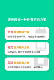 甜糖安卓版