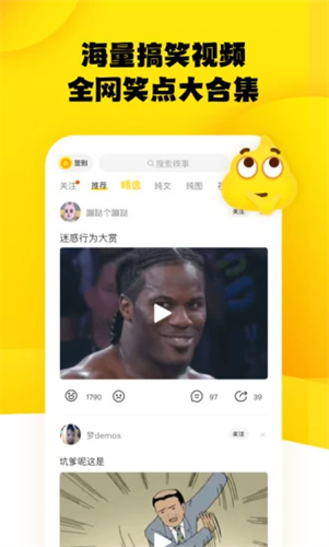 糗事百科2022