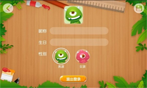小怪填色