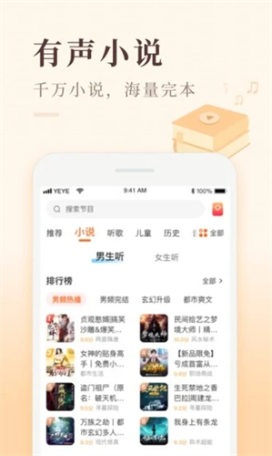 喜马拉雅极速版2022