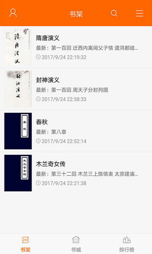 顶点小说
