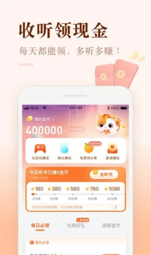 喜马拉雅极速版2022