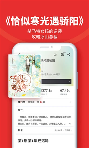 追书神器2022