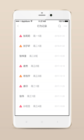 心灵伙伴云