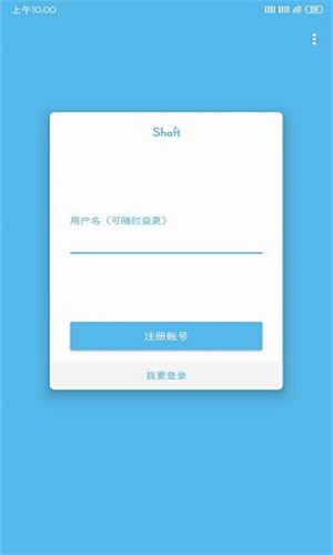 shaft