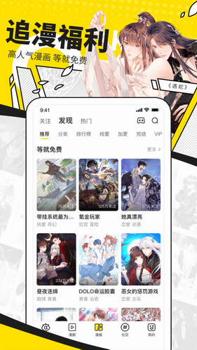 快看2022