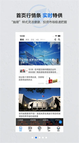 第一财经2022