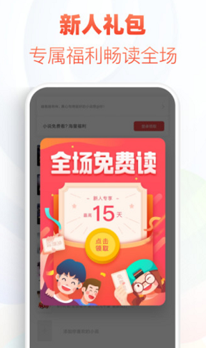 追书神器