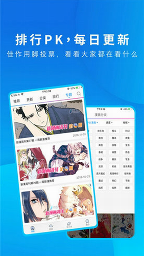 58动漫