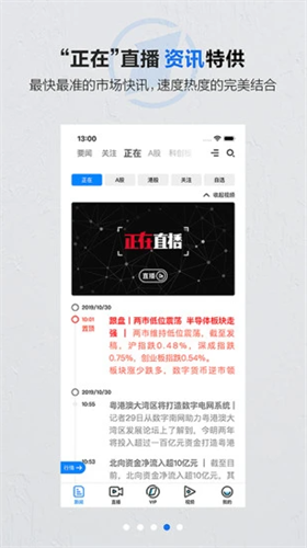 第一财经2022