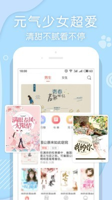 翻糖小说