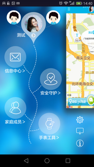儿童星