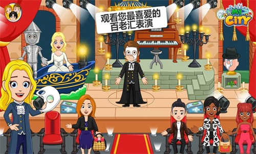 我的城市纽约
