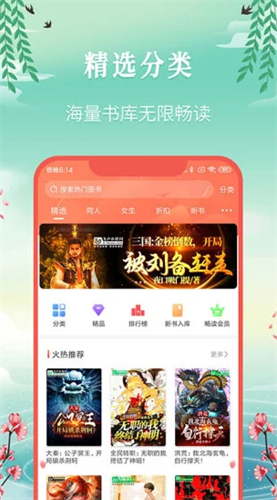 飞卢手机版2022