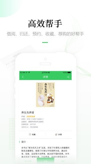 畅想阅读