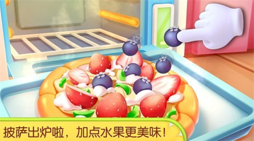 奇妙蛋糕店
