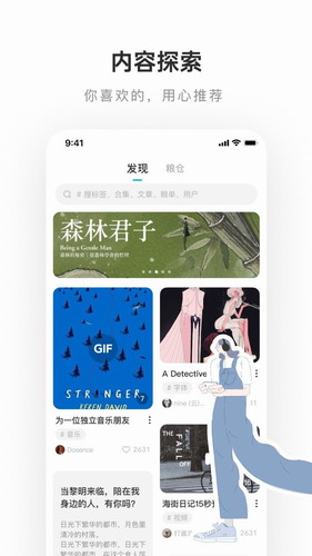 老福特