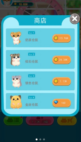 开心鼠宝宝