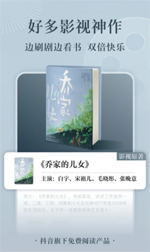 番茄最新小说2022