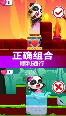 宝宝巴士小魔女传奇
