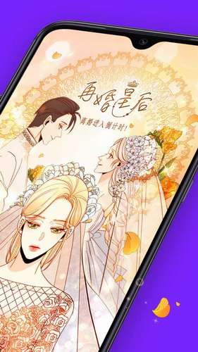 咚漫漫画