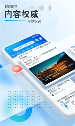 新华网2022