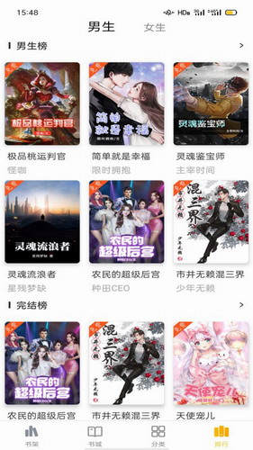 快小说