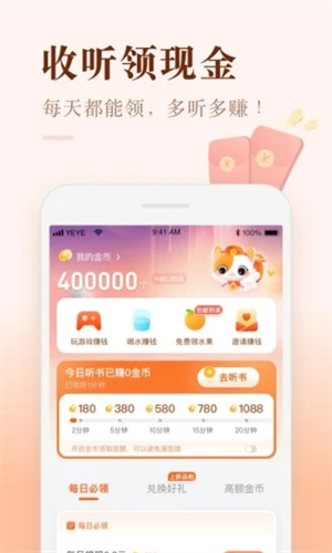 喜马拉雅极速版2022