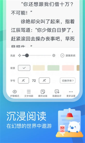 米读极速版2022