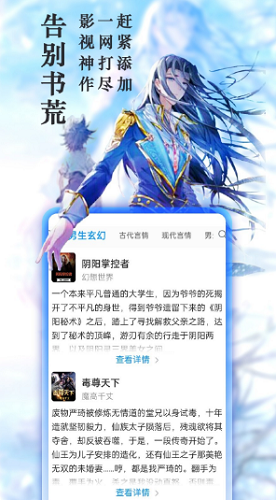 笔趣阁
