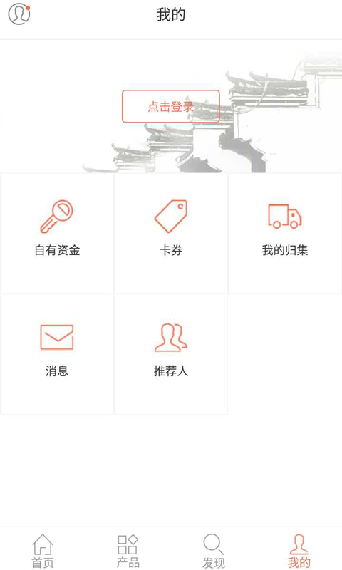 徽常有财安卓版