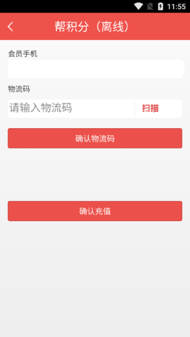 伊利爱儿俱乐部app