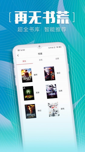 安马文学网