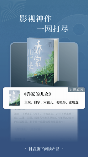 番茄免费阅读小说2022