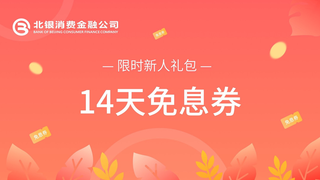 易开花安卓版