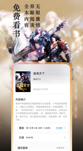 笔趣阁