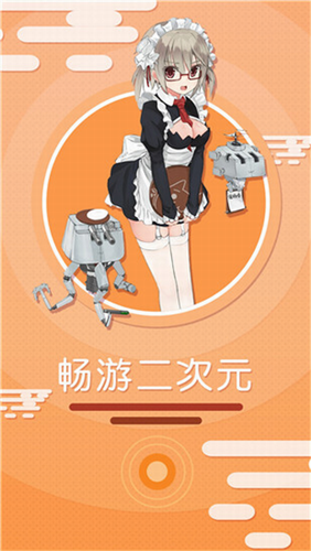 涩里番