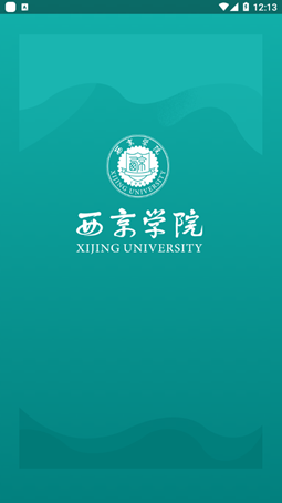 西京学院手机版