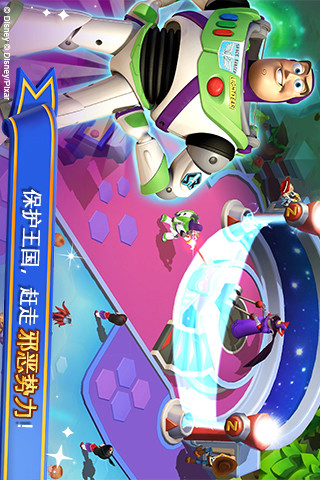 迪士尼梦幻王国
