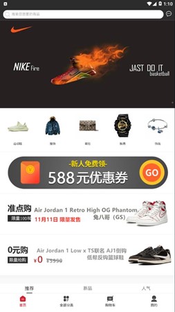 Skr潮牌最新版