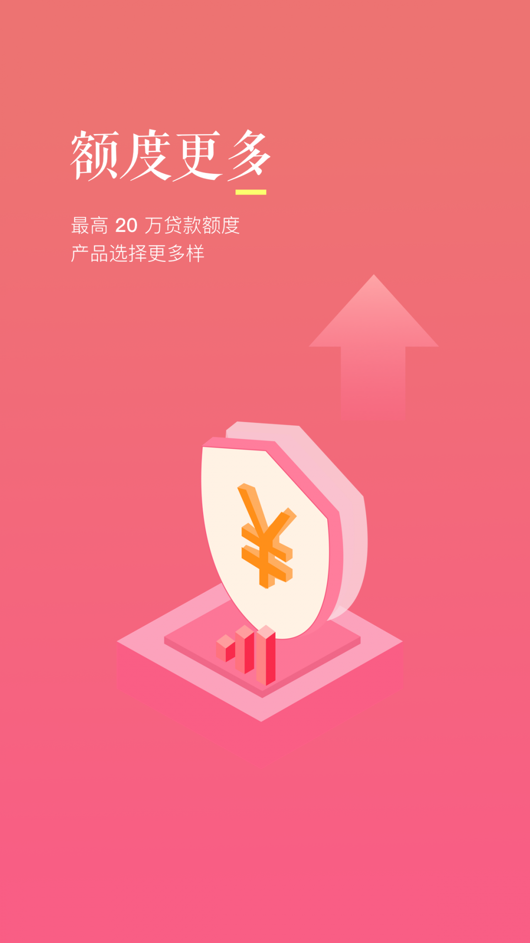 中银消费金融安卓版