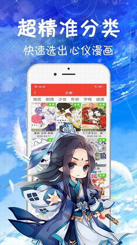 36漫画
