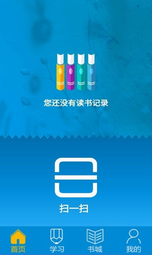 悦读轻听