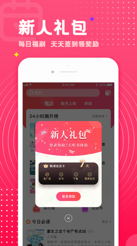 腐竹小说