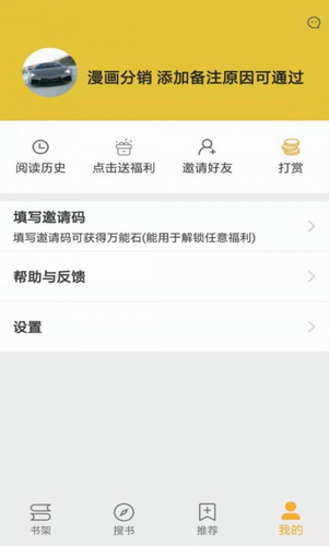 巨量小说搜