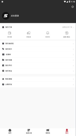 Skr潮牌最新版